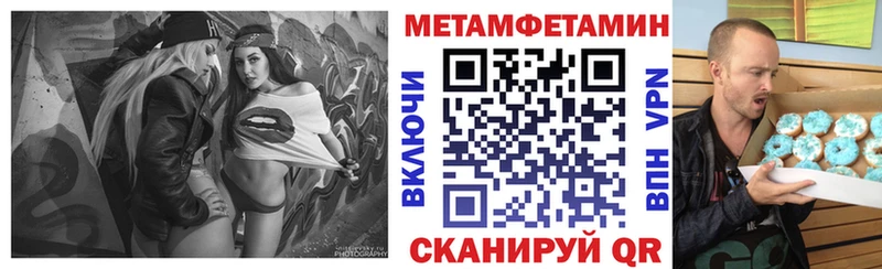 АМФ VHQ Новоузенск