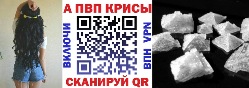 A PVP крисы CK  Новоузенск 