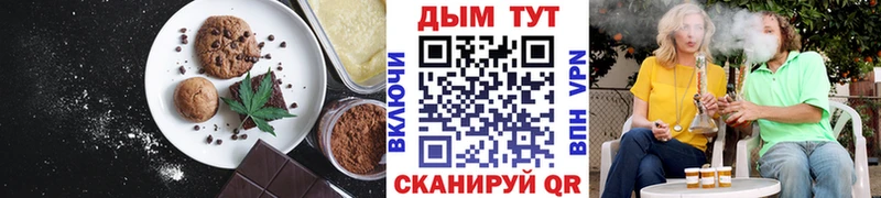 кракен как зайти  Новоузенск  Еда ТГК марихуана 
