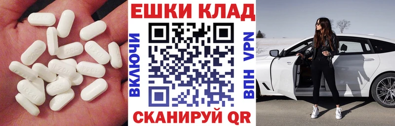 Экстази бентли  OMG ТОР  Новоузенск  купить наркотики цена 