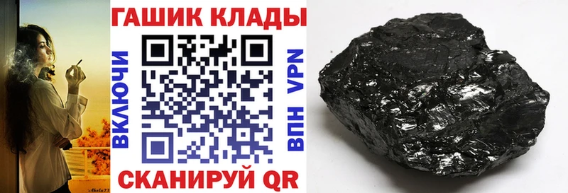 ГАШИШ индика сатива Новоузенск