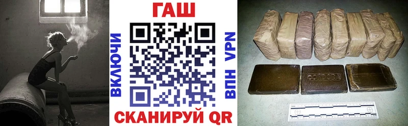 Гашиш 40% ТГК Новоузенск