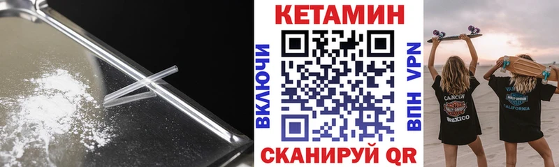 КЕТАМИН VHQ  гидра онион  Новоузенск  сколько стоит 