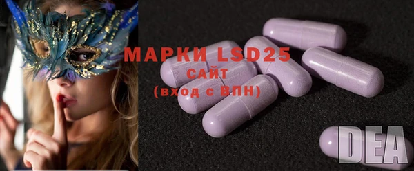 MDMA Абинск
