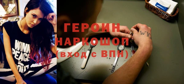 кокаин Абдулино