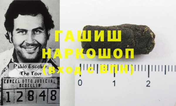 кокаин Абдулино