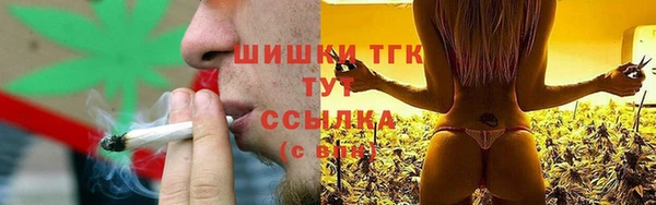 кристаллы Гусиноозёрск