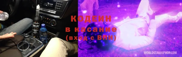 ALPHA-PVP Алексин