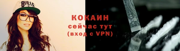 MDMA Абинск