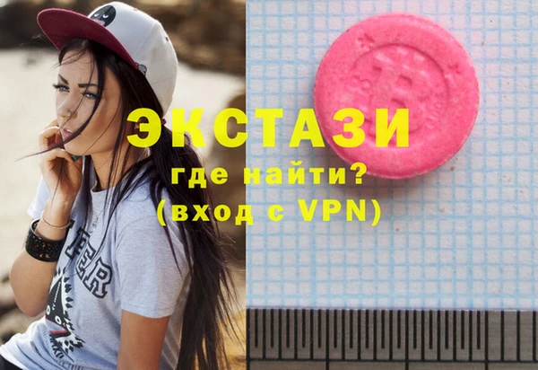 кокаин Абдулино