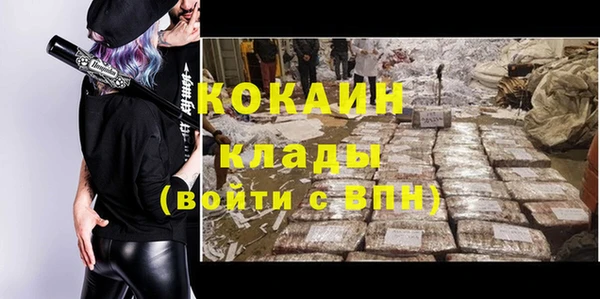 MDMA Абинск