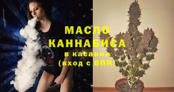 кокаин Абдулино