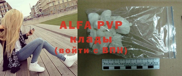 ALPHA-PVP Алексин