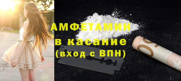 мескалин Гусев