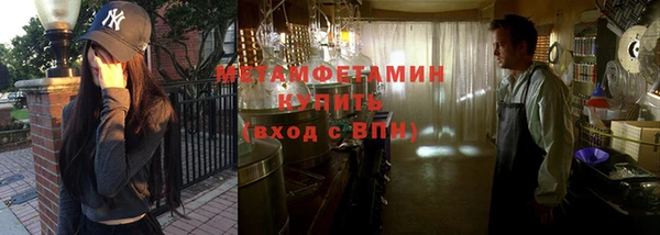 кокаин Абдулино