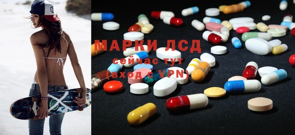 MDMA Абинск