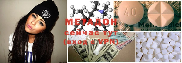 кокаин Абдулино