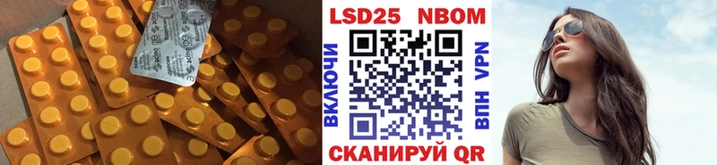 hydra вход  Новоузенск  ЛСД экстази ecstasy 