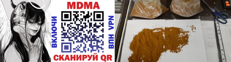 MDMA crystal  даркнет сайт  omg вход  Новоузенск 