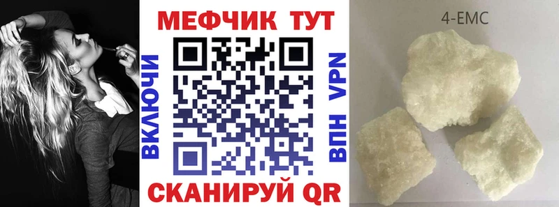 МЕГА как войти  Новоузенск  МЯУ-МЯУ мяу мяу 
