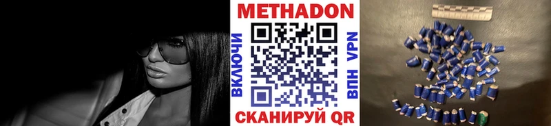 МЕТАДОН мёд  блэк спрут ссылки  Новоузенск 