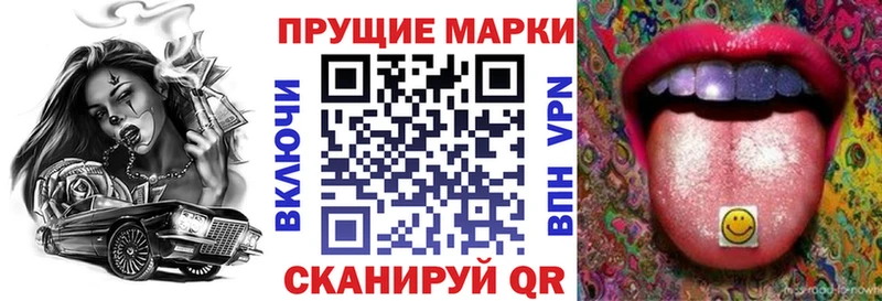 цена наркотик  Новоузенск  Марки N-bome 1500мкг 