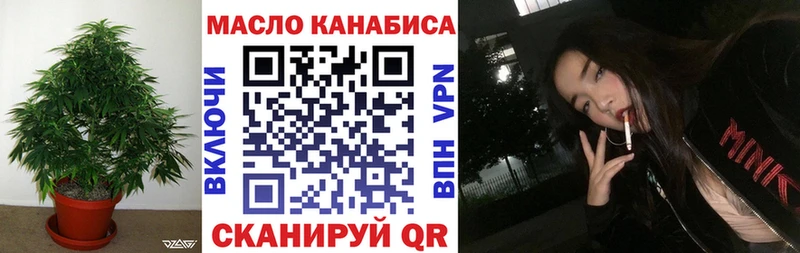 ТГК концентрат  Новоузенск 